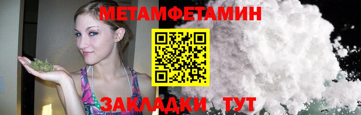 Амфетамин Розовый Мичуринск