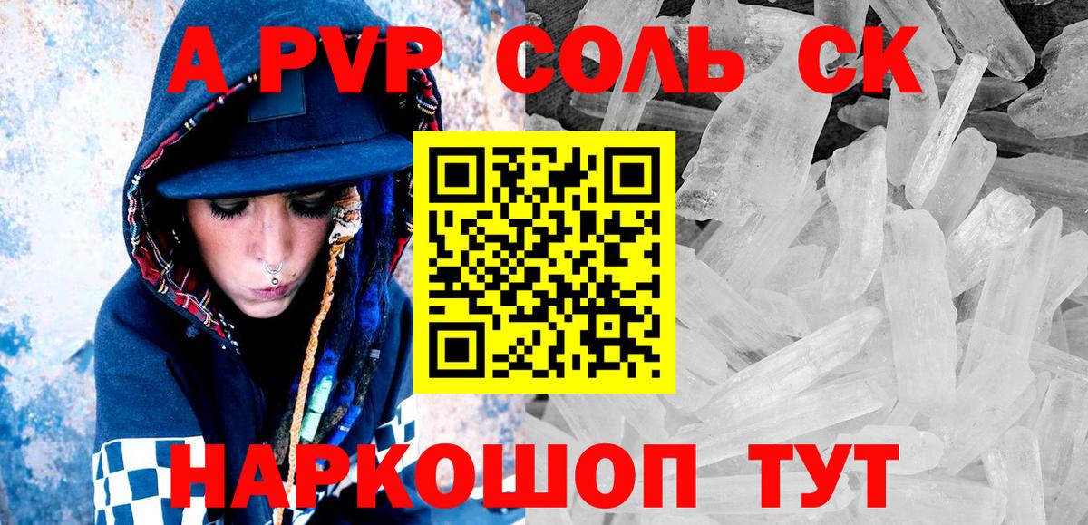 Alfa_PVP СК Мичуринск