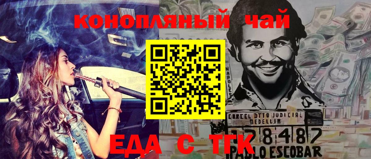 Canna-Cookies марихуана  Мичуринск 