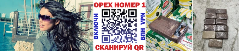 COCAIN Эквадор  МЕГА ONION  Мичуринск 