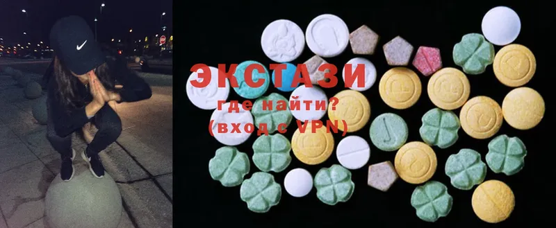 Ecstasy MDMA  цены   Мичуринск 