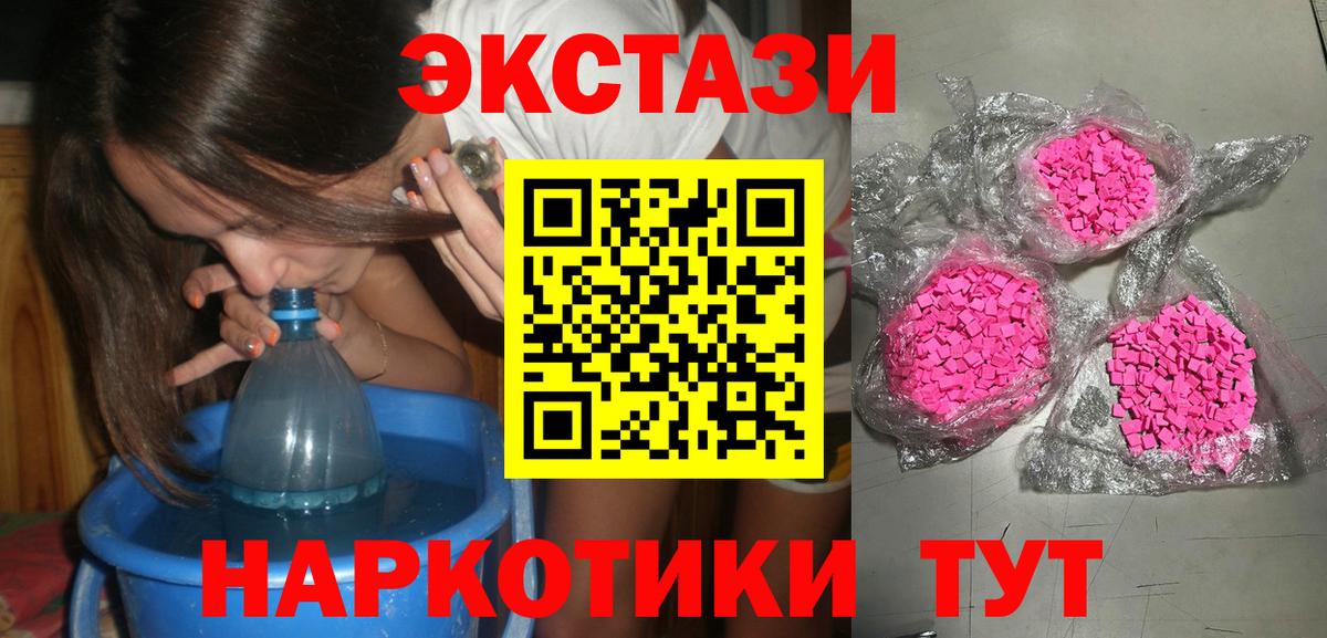 ЭКСТАЗИ louis Vuitton  Вход с VPN  Мичуринск  Ecstasy  где найти   Ecstasy DUBAI 