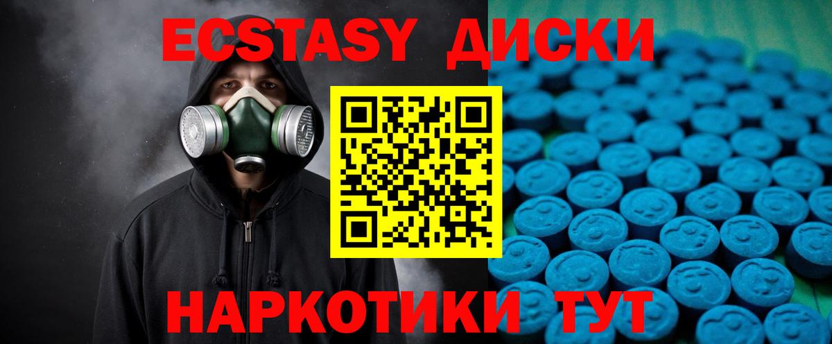 ЭКСТАЗИ бентли Мичуринск