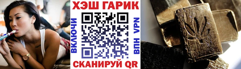 ГАШ 40% ТГК  где найти   mega маркетплейс  Мичуринск 