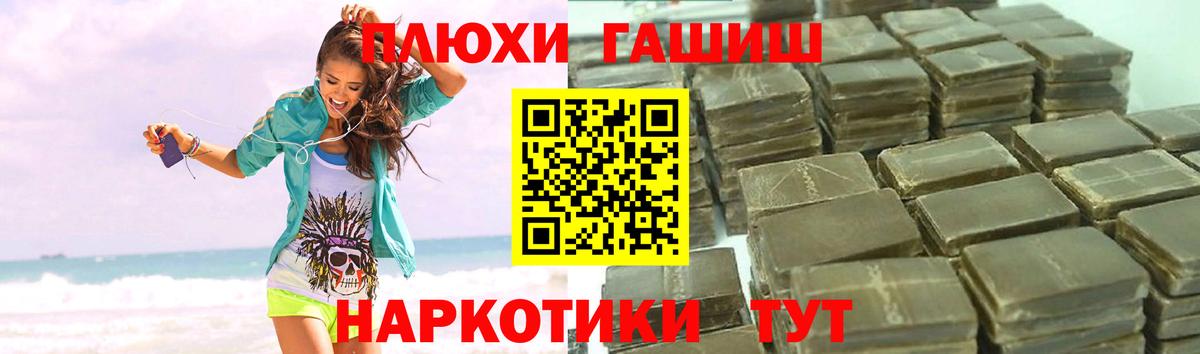 закладки  Мичуринск  ГАШИШ индика сатива  ГАШИШ AMNESIA HAZE 