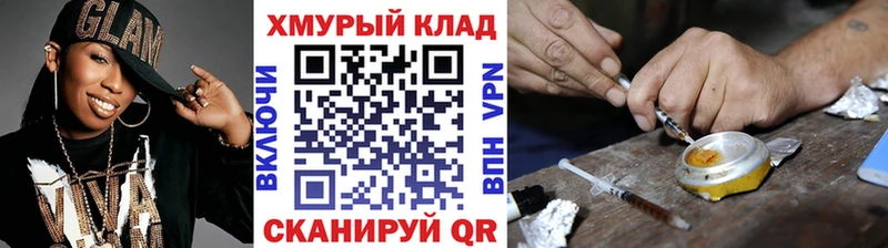 Героин афганец  Мичуринск 