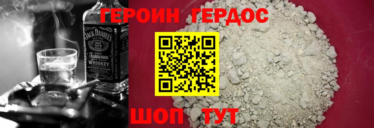 Alpha PVP СК кристаллы  Гашиш  Мичуринск  Мефедрон кристаллы  Вход с VPN  Метадон 