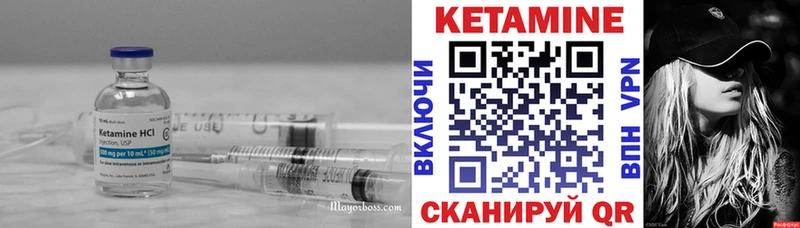 КЕТАМИН VHQ  сайты даркнета формула  Мичуринск 