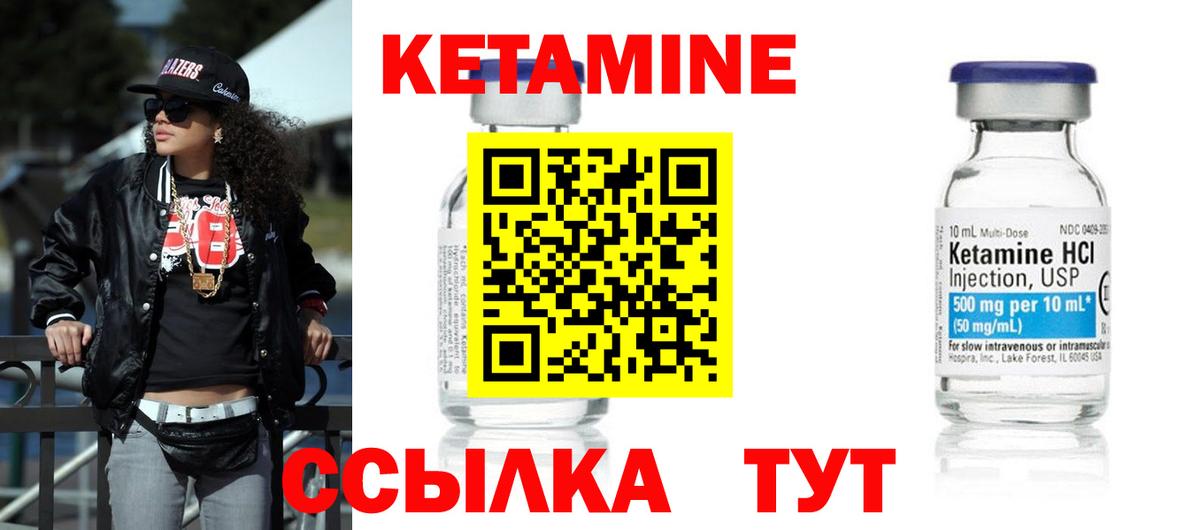 ГАШИШ Мичуринск