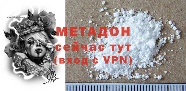 СК Осинники
