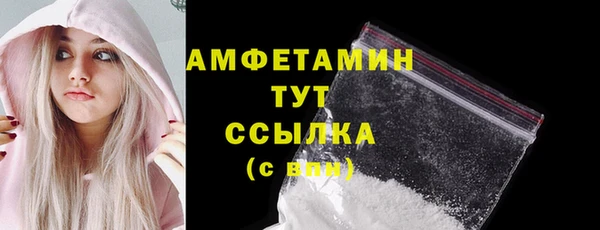 прущая мука Нязепетровск