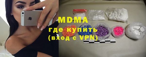 ГАЛЛЮЦИНОГЕННЫЕ ГРИБЫ Верхний Тагил