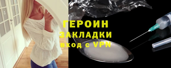 прущая мука Нязепетровск