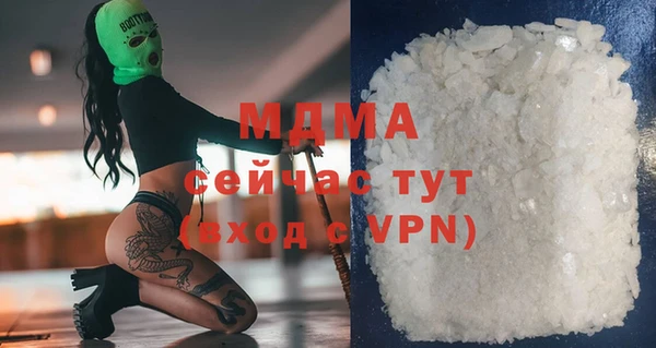 СК Осинники