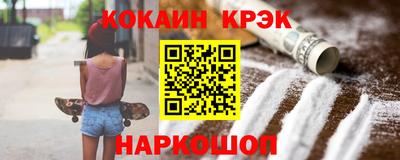 гашишное масло Апшеронск