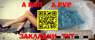 кокаин перу Апрелевка