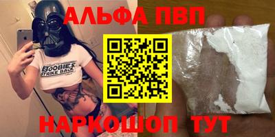 гашишное масло Апшеронск