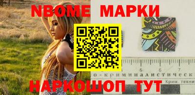 метамфетамин Волгодонск