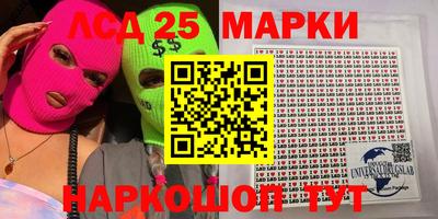 кокаин перу Апрелевка