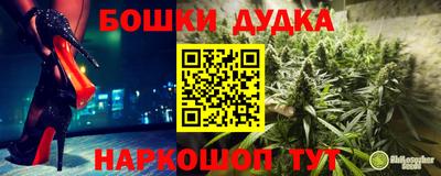 синтетический гашиш Волжск