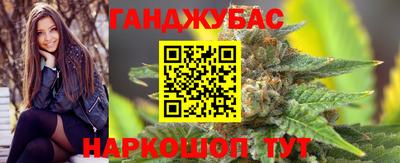 гашишное масло Апшеронск