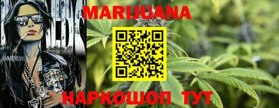 синтетический гашиш Волжск