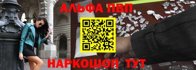 гашишное масло Апшеронск