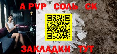 кокаин перу Апрелевка