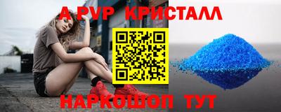 синтетический гашиш Волжск