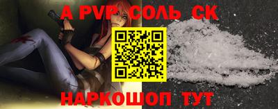 герыч Аргун