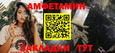 дурь Волжский