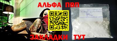 кокаин перу Апрелевка
