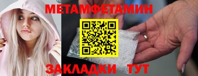 кокаин перу Апрелевка