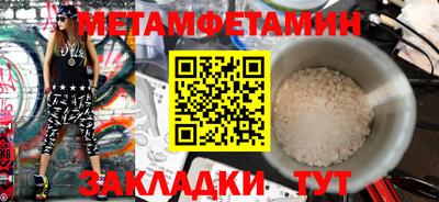 кокаин перу Апрелевка