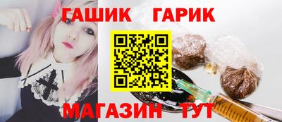 синтетический гашиш Волжск