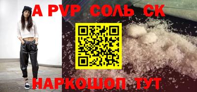 дурь Волжский