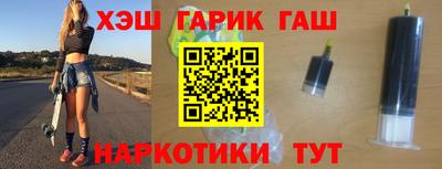 метамфетамин Волгодонск