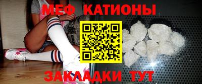 метамфетамин Волгодонск