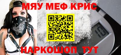 гашишное масло Апшеронск