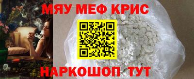 кокаин перу Апрелевка
