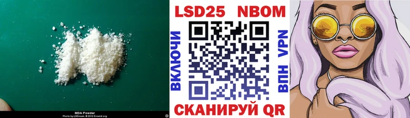 гидра рабочий сайт Мичуринск ЛСД экстази ecstasy