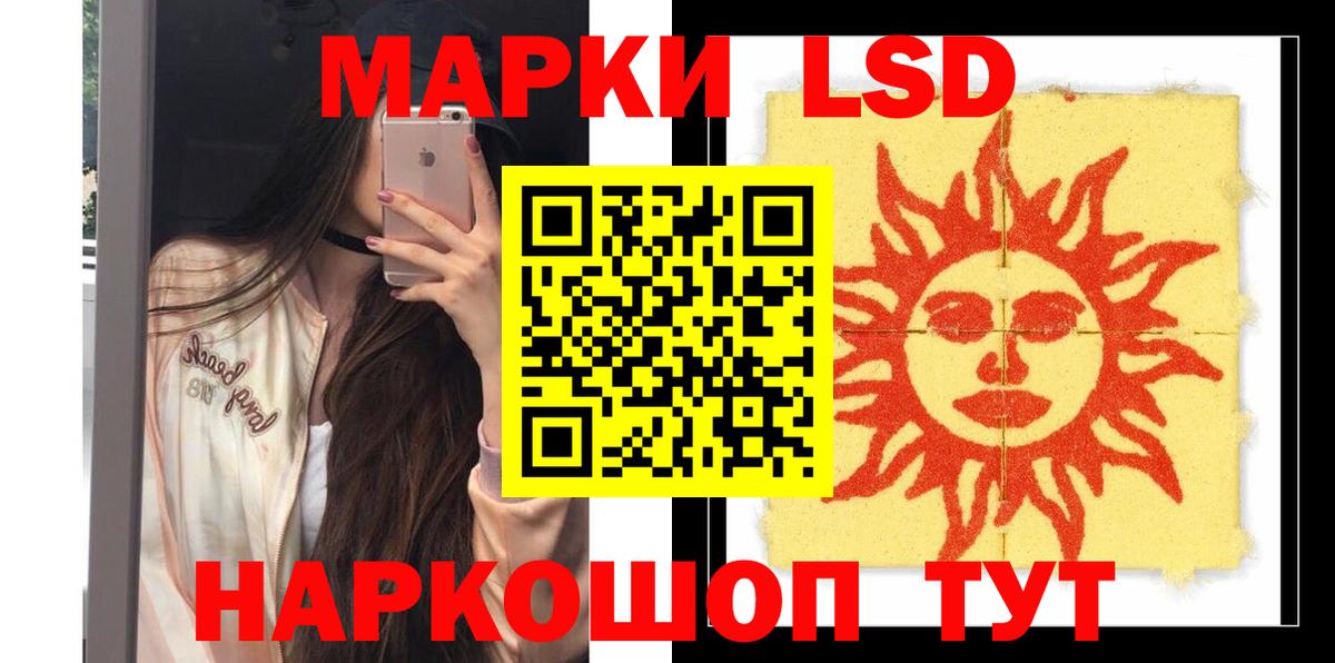 Мичуринск  LSD-25 экстази кислота  Лсд 25 экстази  Вход с VPN  Лсд 25 экстази кислота 