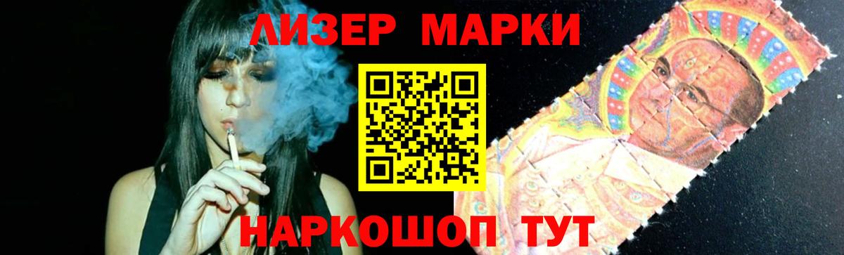 ЛСД экстази  Лсд 25 экстази кислота  Мичуринск  ЛСД экстази кислота 