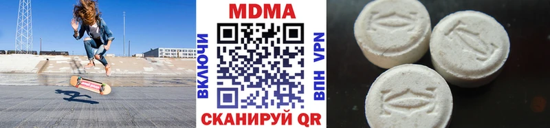 MDMA VHQ  хочу наркоту  Мичуринск 