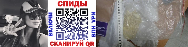 Метамфетамин витя  Мичуринск 