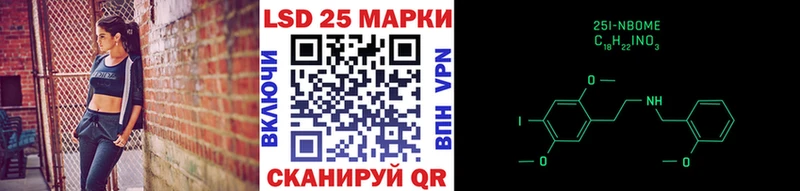 хочу   Мичуринск  Марки 25I-NBOMe 1,8мг 