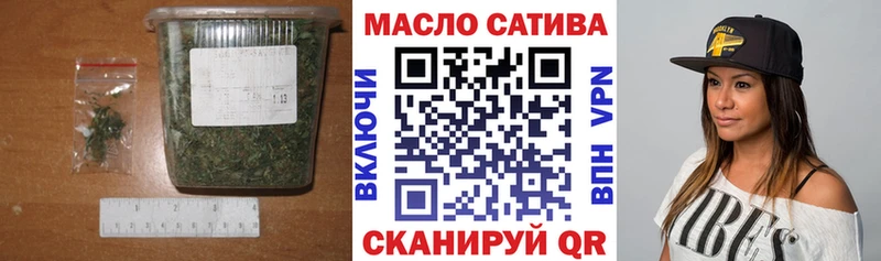ТГК жижа  Мичуринск 
