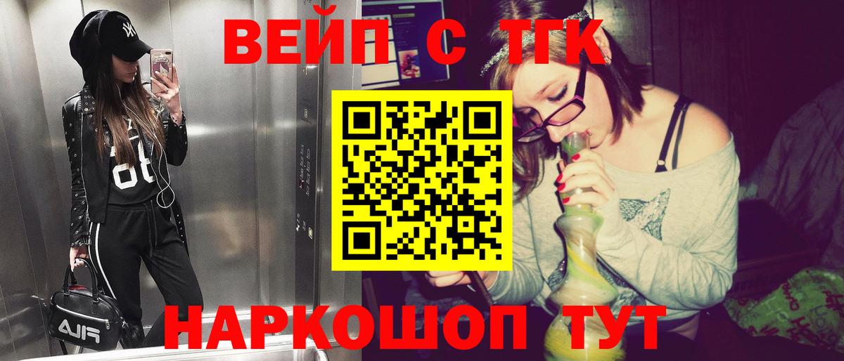 Альфа ПВП Мичуринск