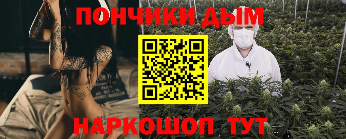 Шишки марихуана индика  Мичуринск  Бошки марихуана MAZAR  Бошки Шишки Amnesia 